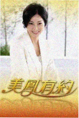蝌蚪影视资讯频道慢综艺时长策略配图